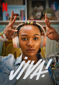 Танцуй! (2021)