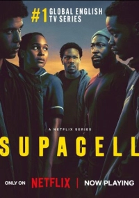 Суперген (2024)