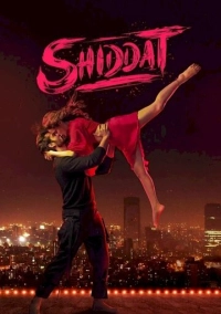 Страсть: Путешествие за гранью любви (2021)