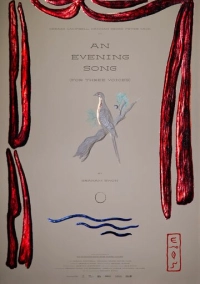 Вечерняя песня (2023)